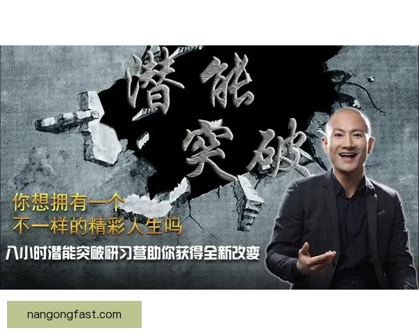 突破极限与心路历程:运动员专访中的坚持与感悟 突破极限与心路历程:运动员专访中的坚持与感悟
